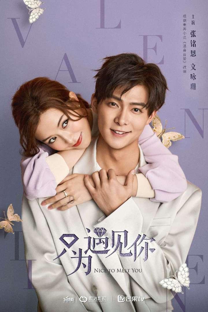 逃离神秘老林