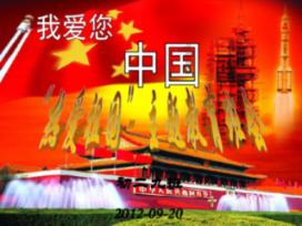中国队速滑夺冠、冰球摘铜